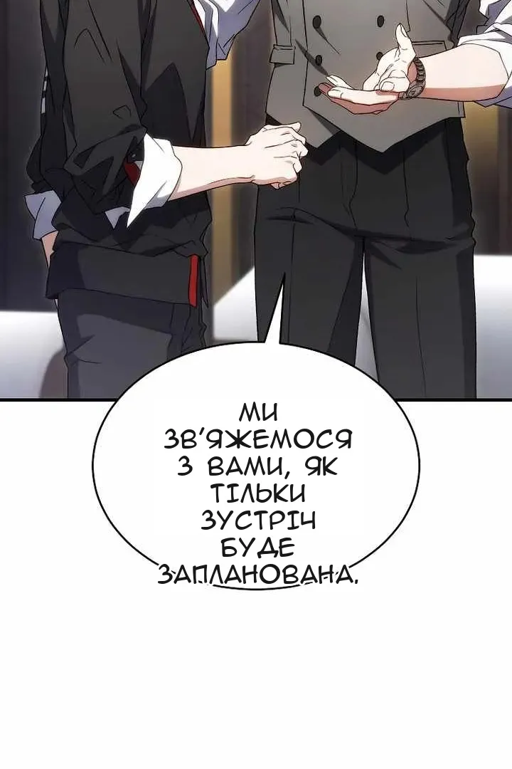 Сторінка 56