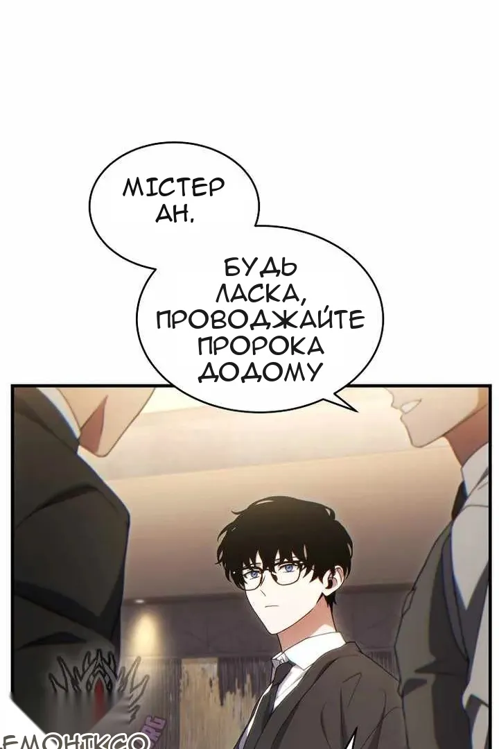 Сторінка 57