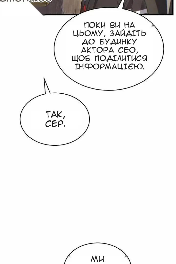 Сторінка 58