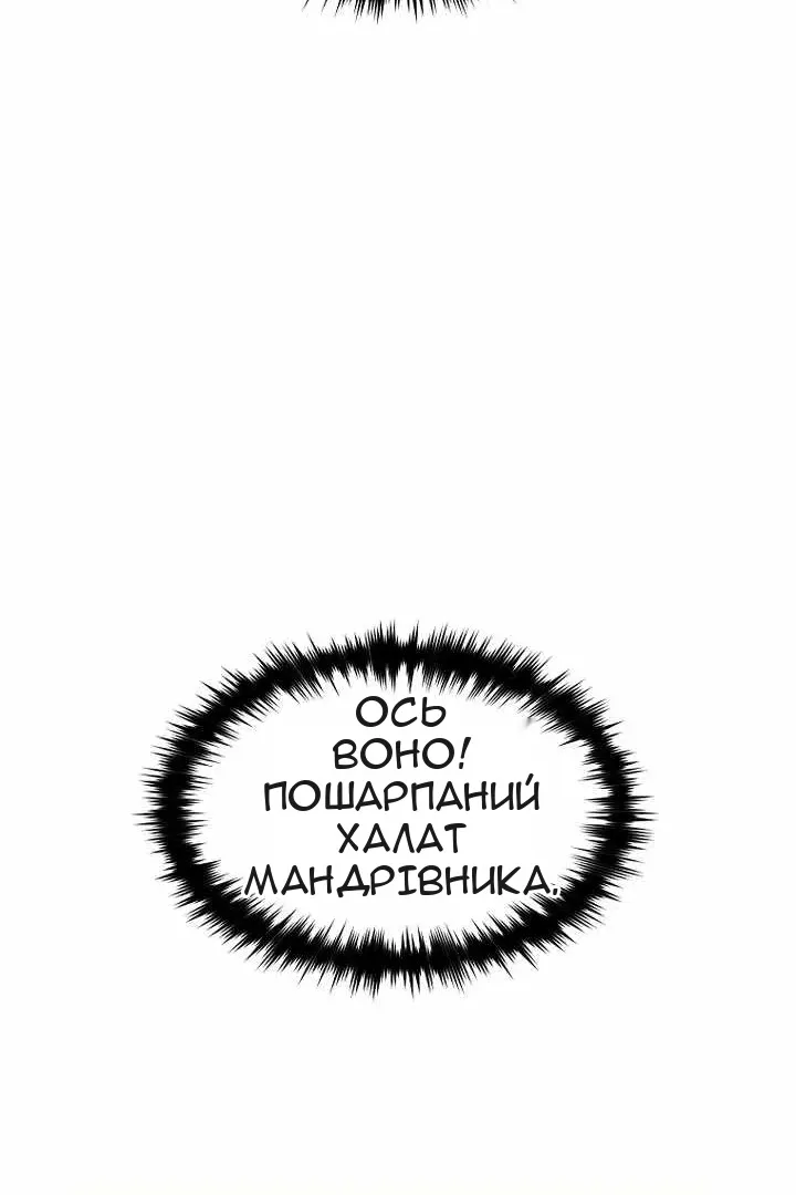 Сторінка 65