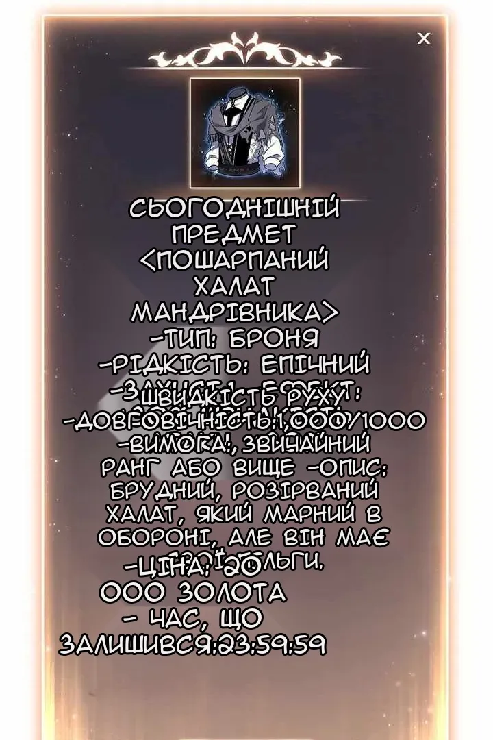 Сторінка 66