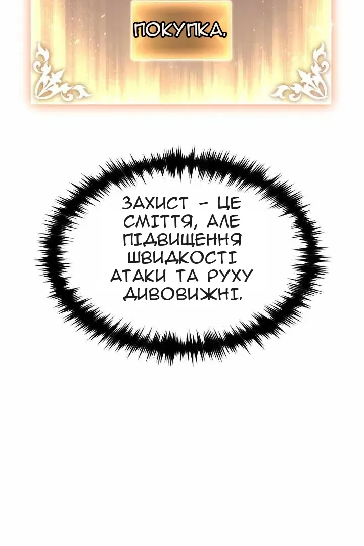 Сторінка 67