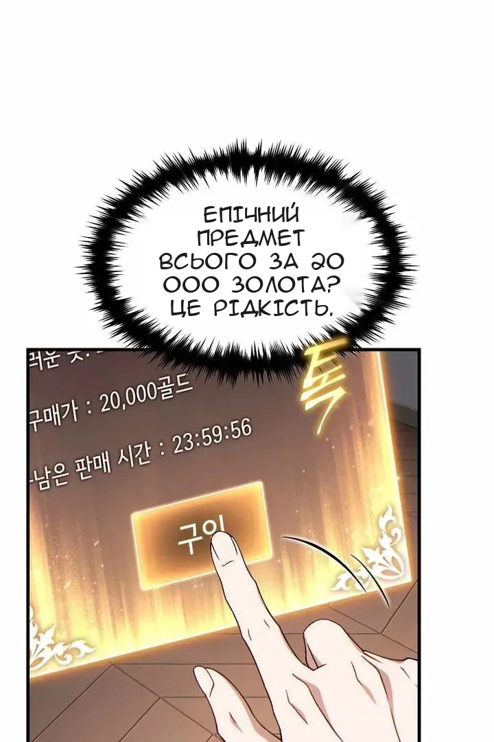 Сторінка 68