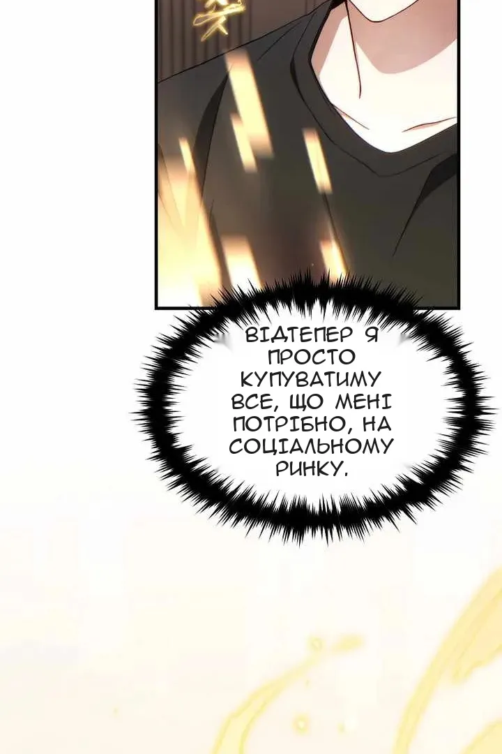 Сторінка 70