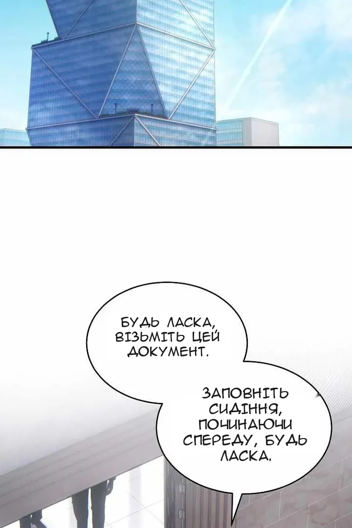 Сторінка 79