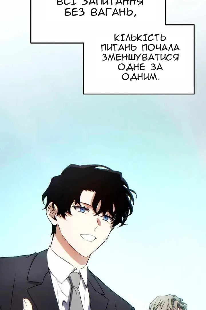 Сторінка 84