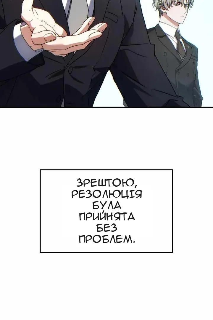 Сторінка 85