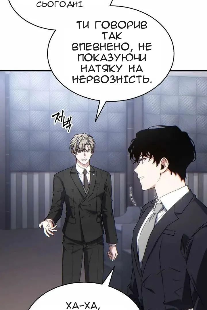 Сторінка 87