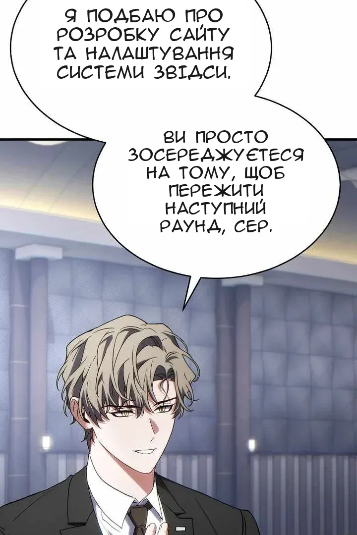 Сторінка 89
