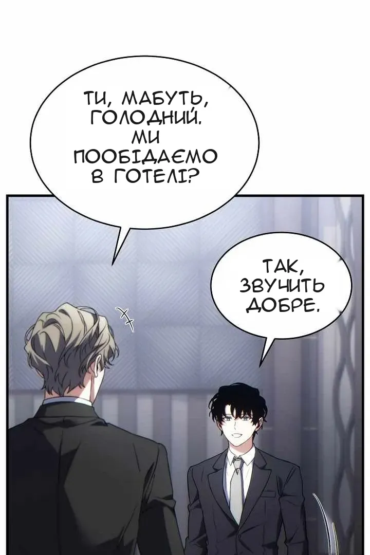 Сторінка 92