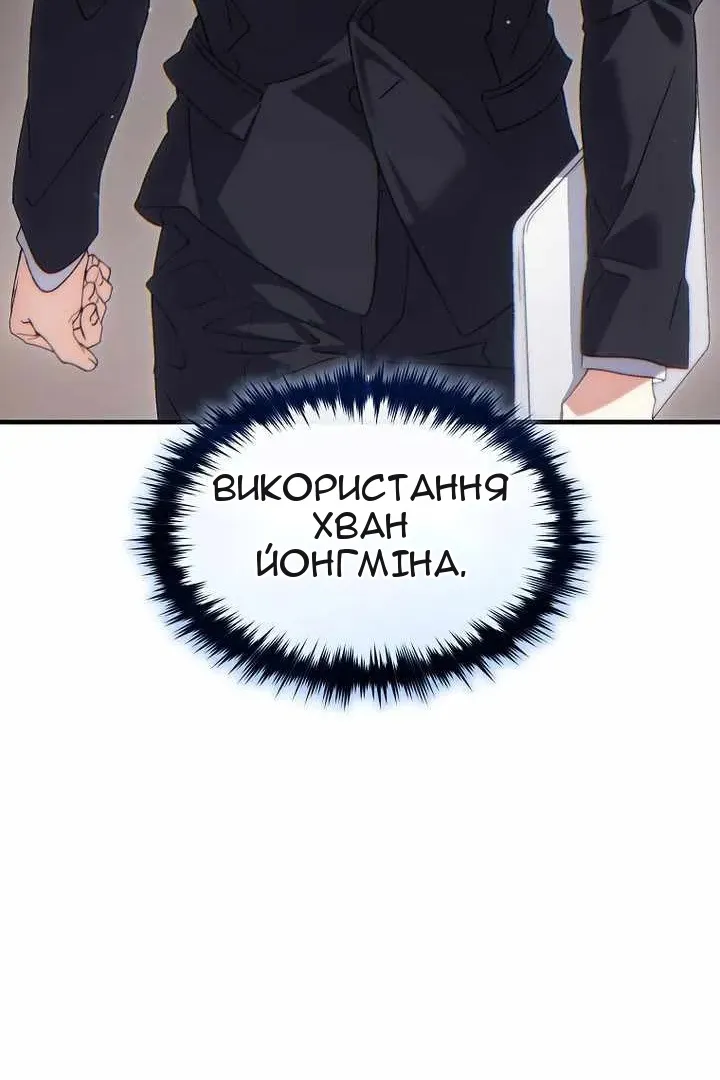 Сторінка 95
