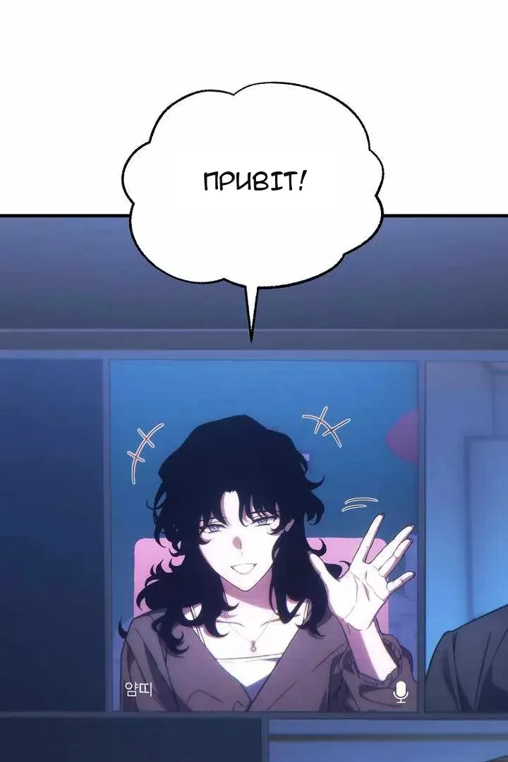 Сторінка 97