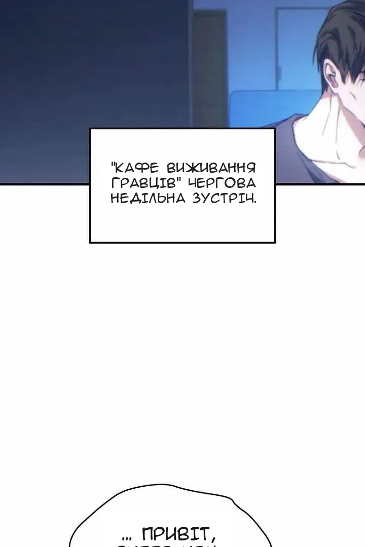 Сторінка 98