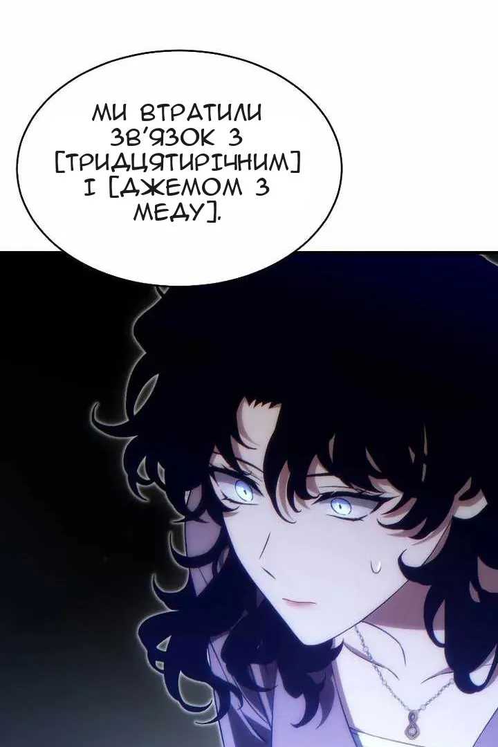 Сторінка 102