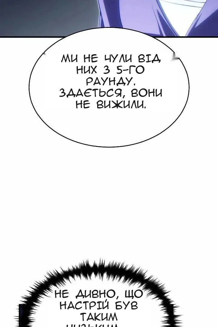 Сторінка 103