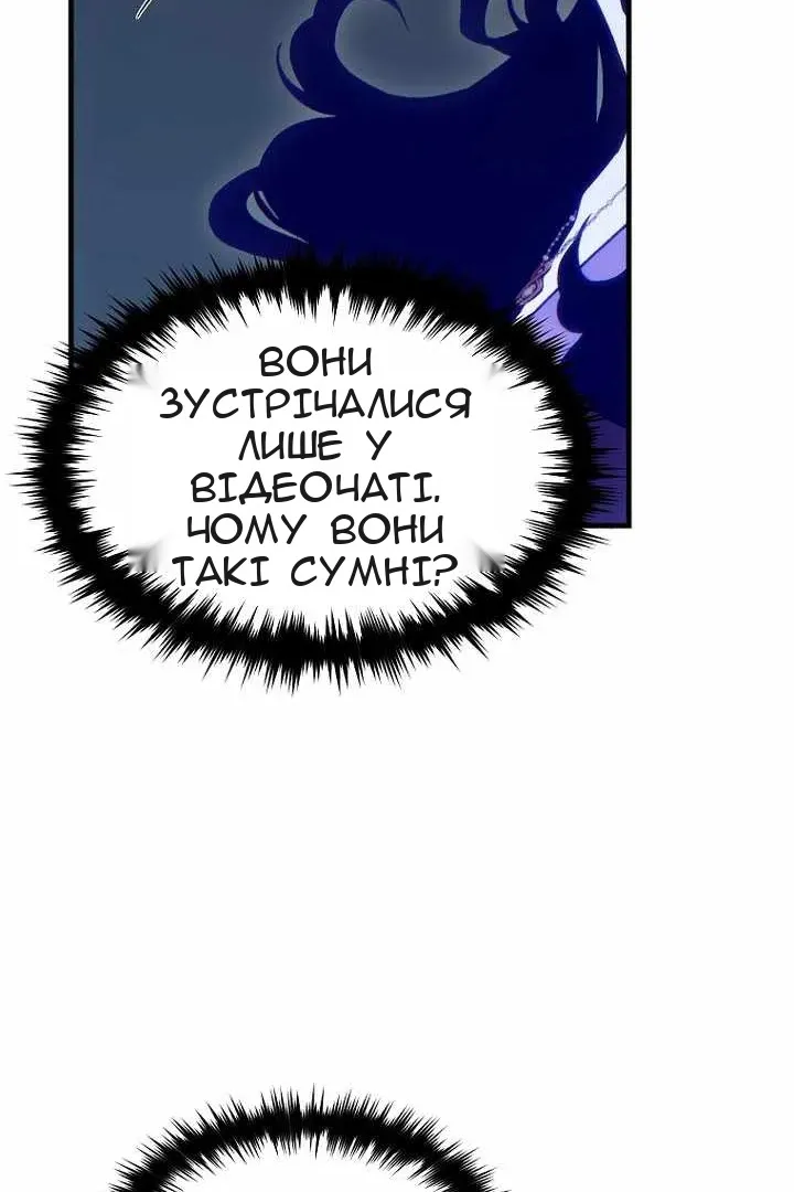 Сторінка 105