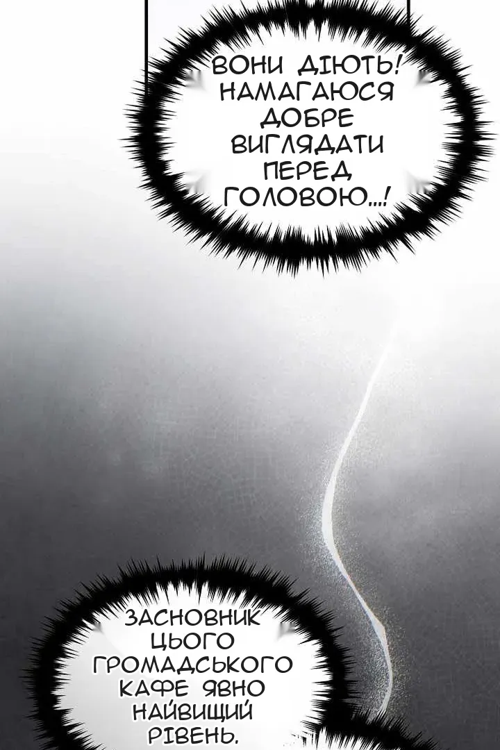 Сторінка 107
