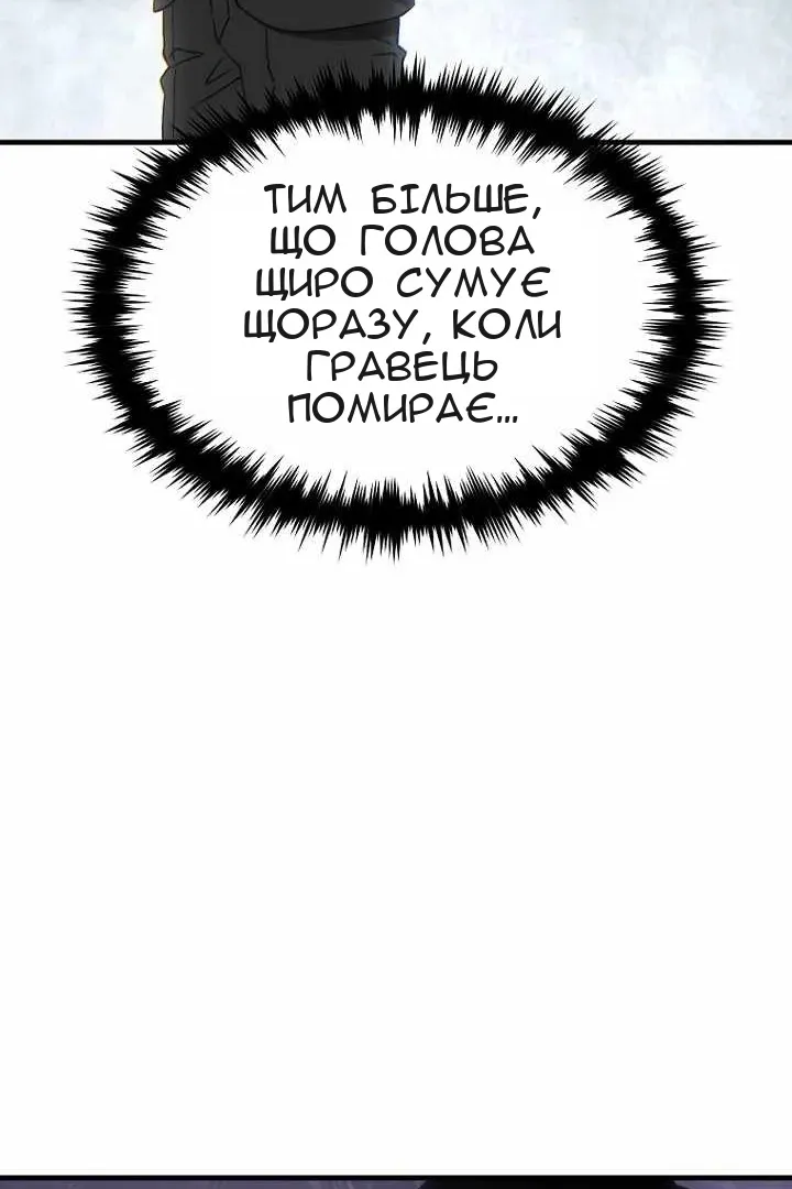Сторінка 109