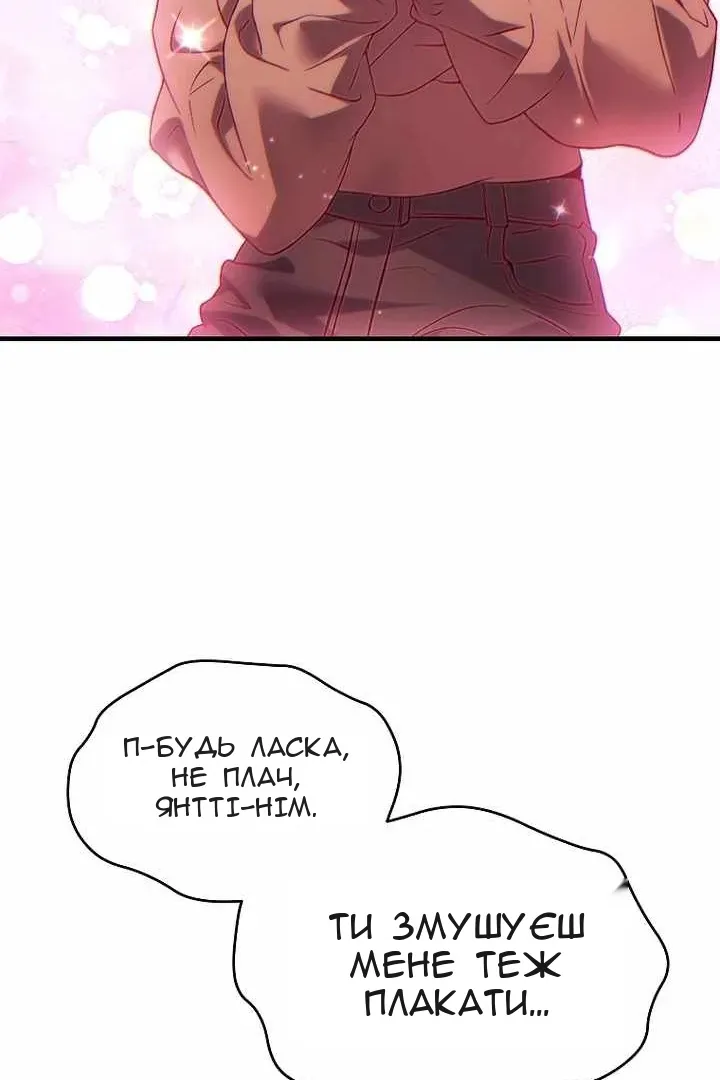 Сторінка 112