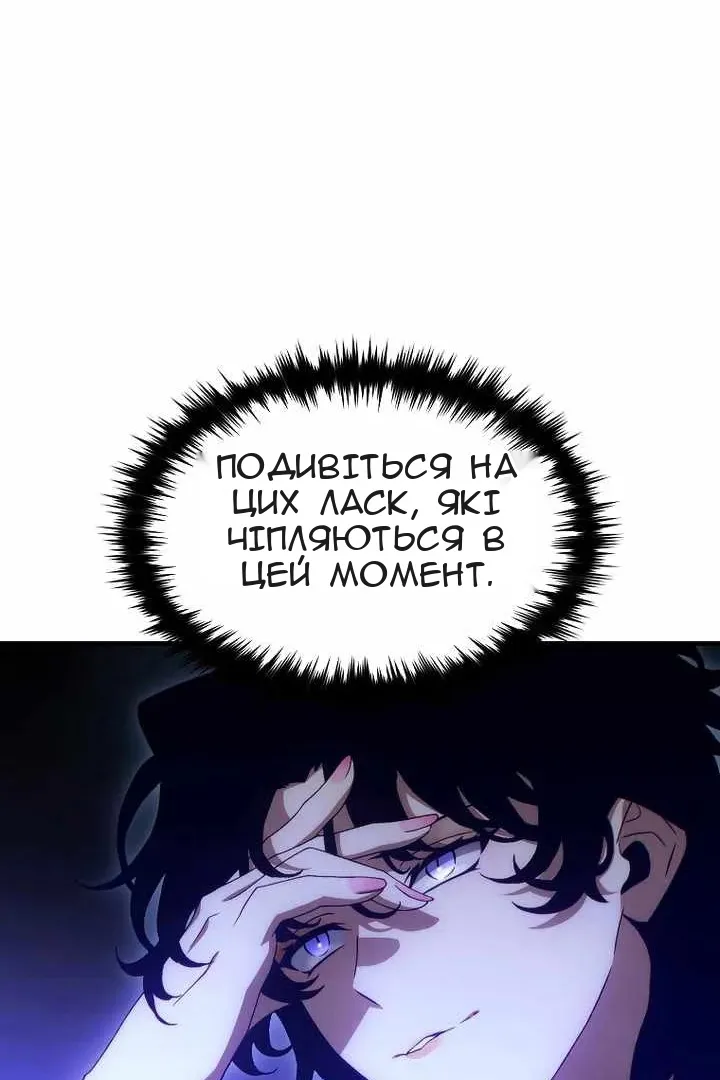 Сторінка 114