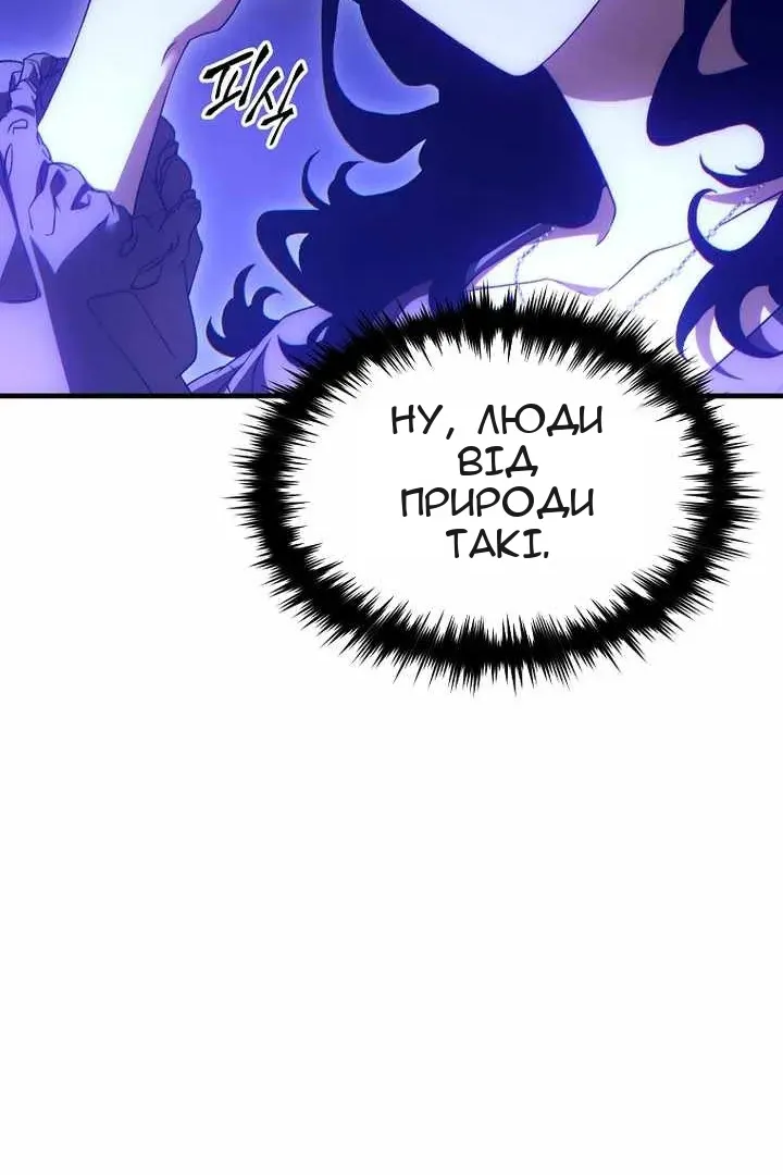 Сторінка 115