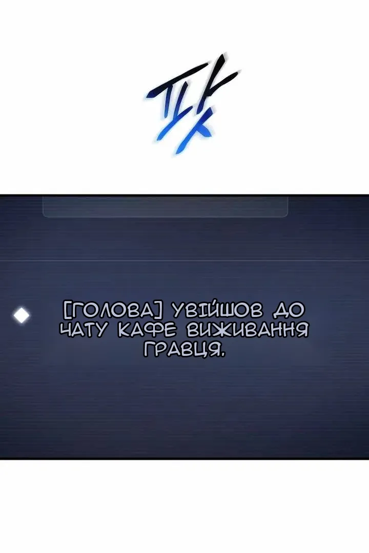 Сторінка 116