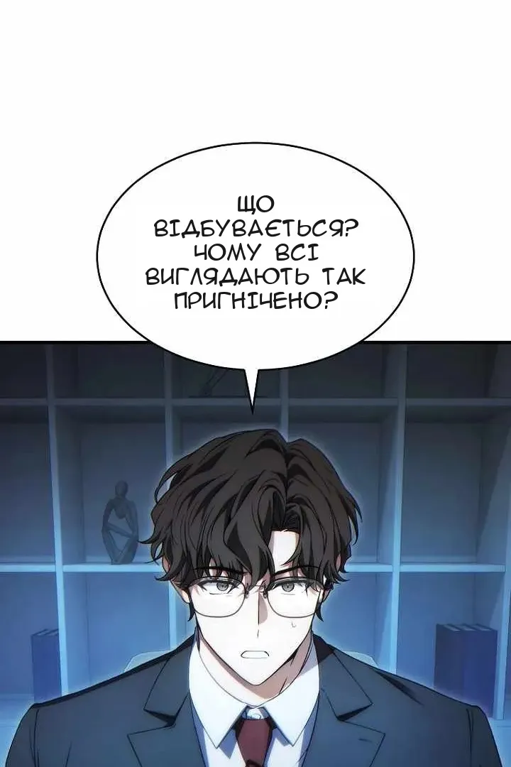 Сторінка 117
