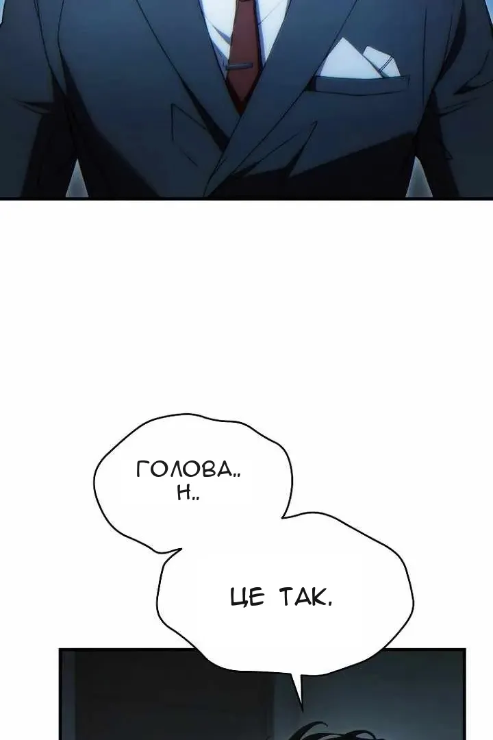 Сторінка 118