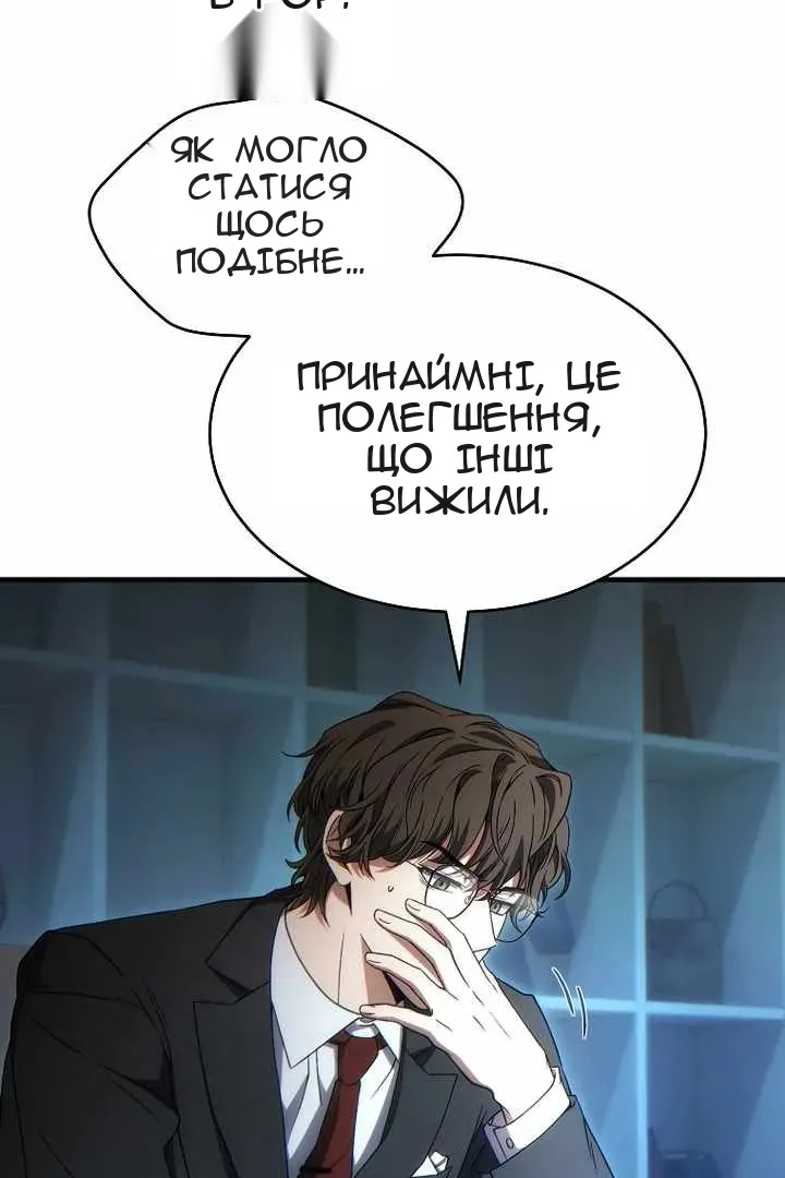 Сторінка 121