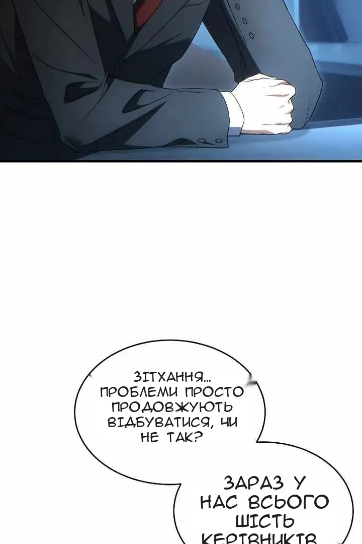 Сторінка 122