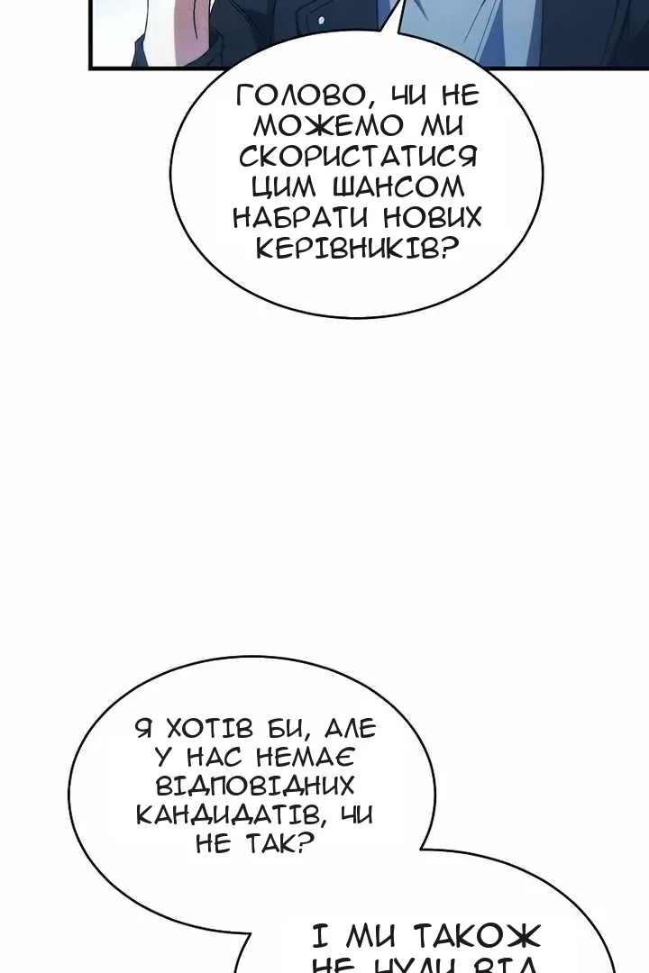 Сторінка 124