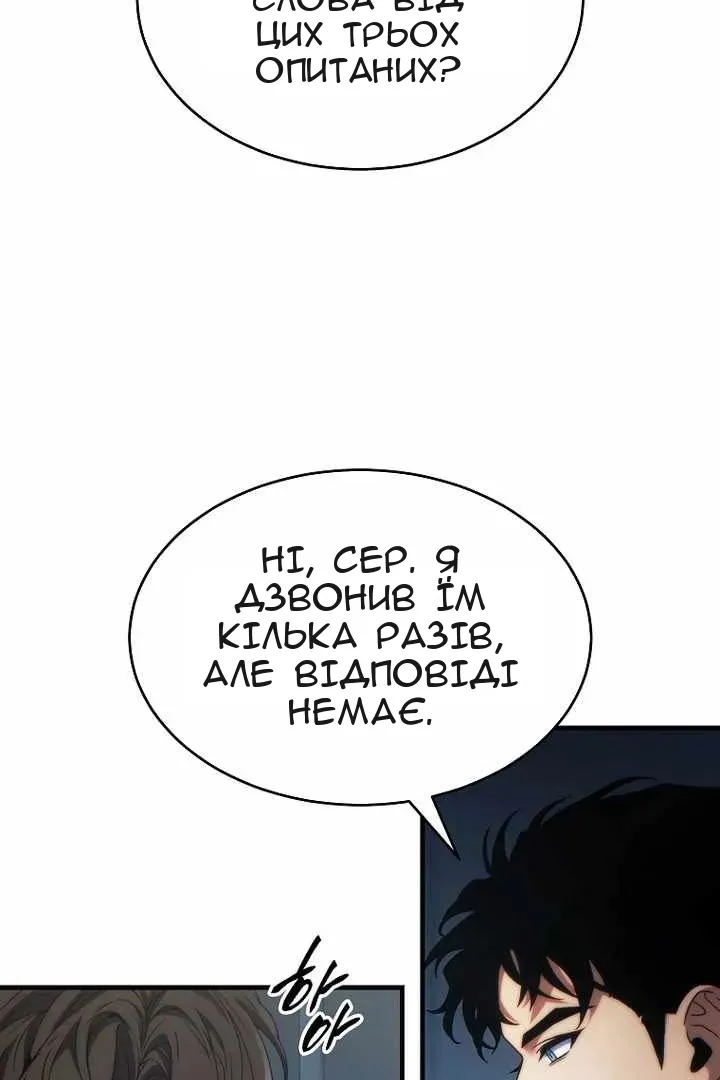 Сторінка 126