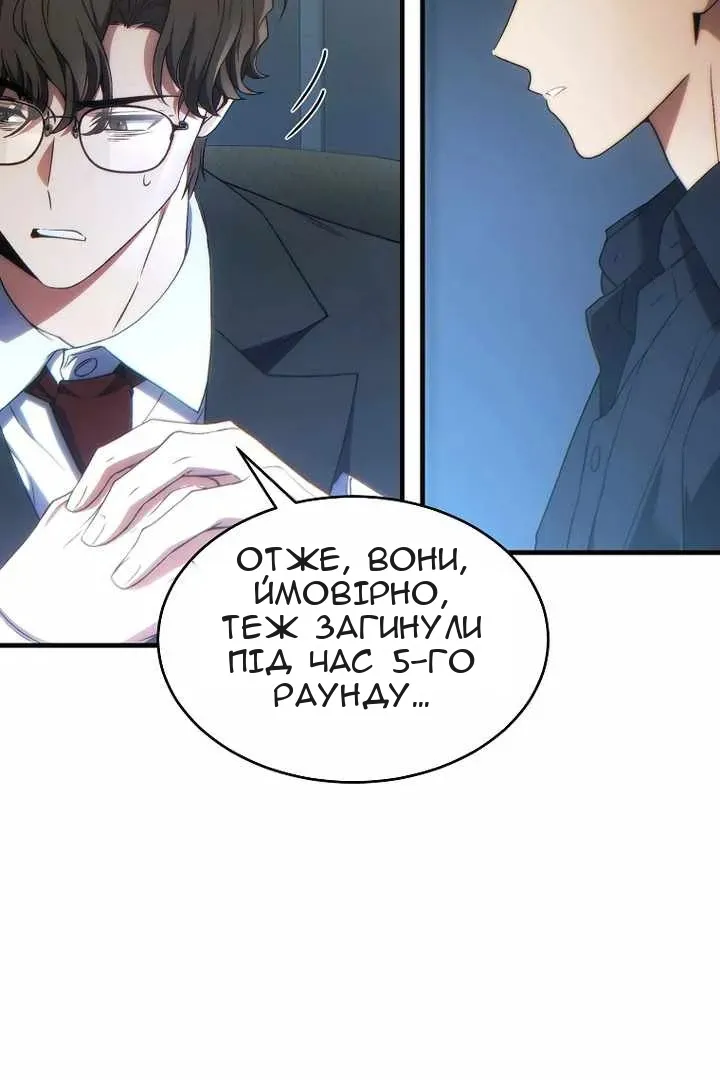 Сторінка 127