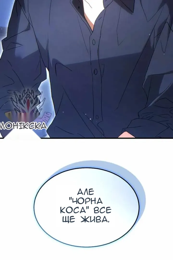 Сторінка 129