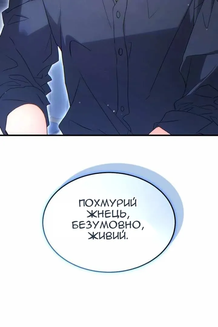 Сторінка 3