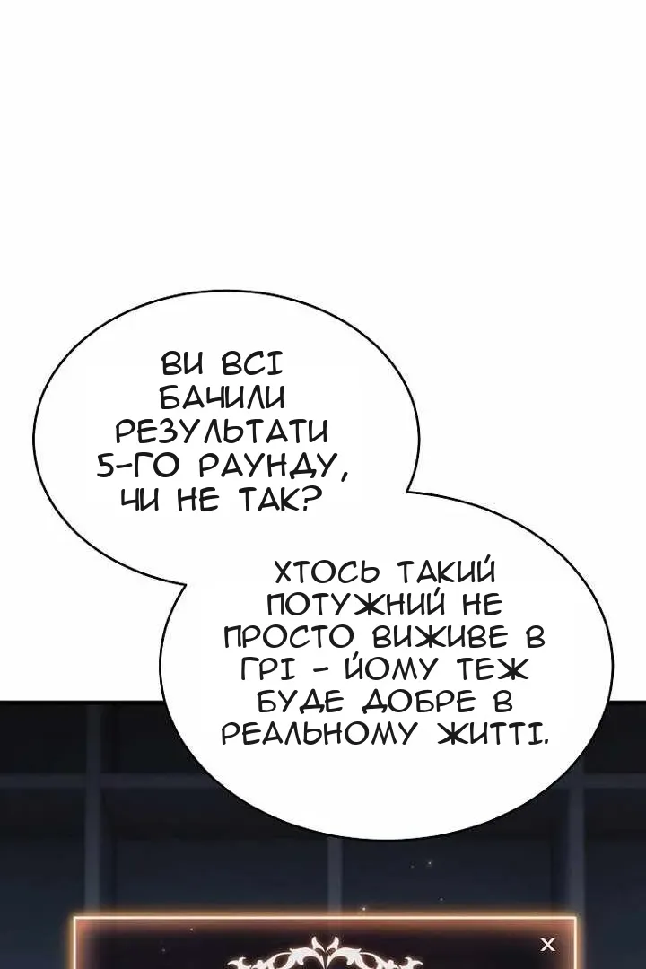 Сторінка 4