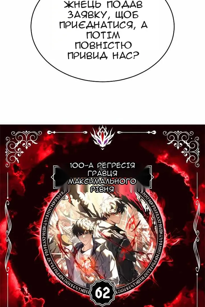 Сторінка 6