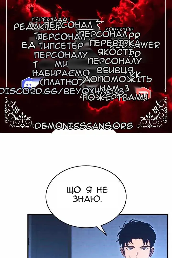 Сторінка 7