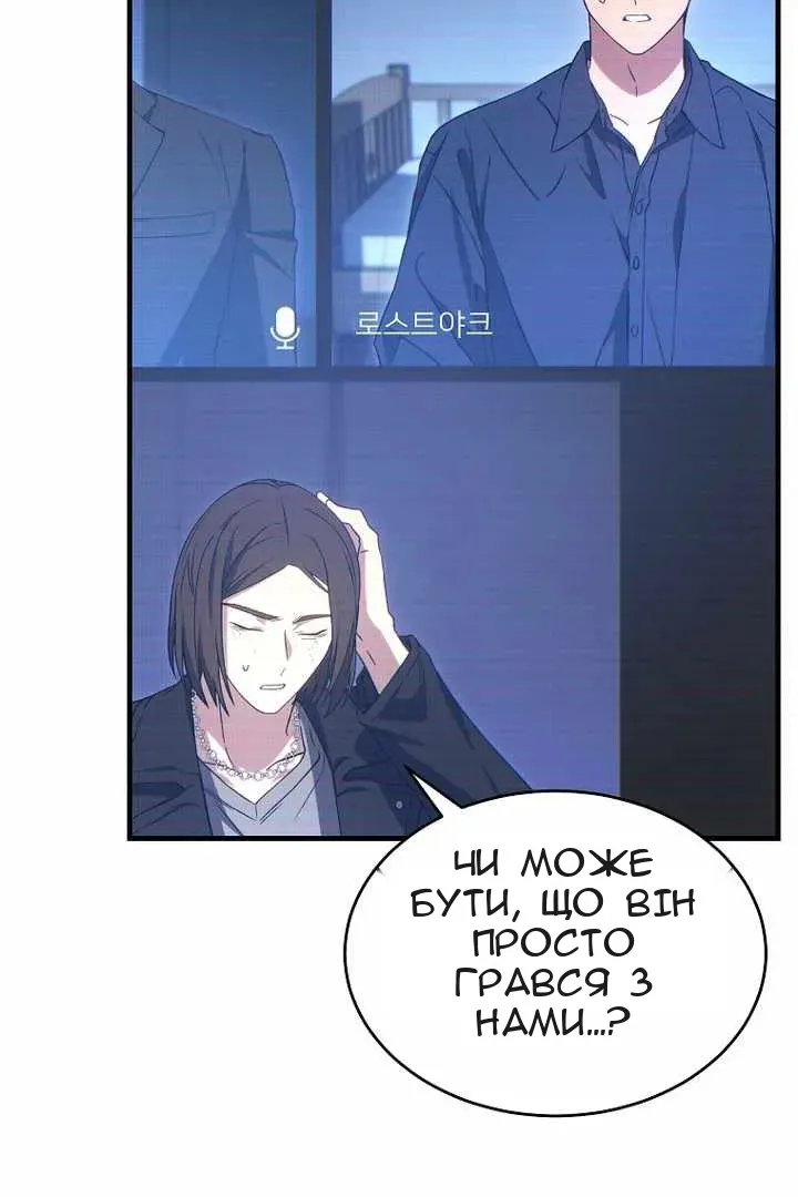 Сторінка 8