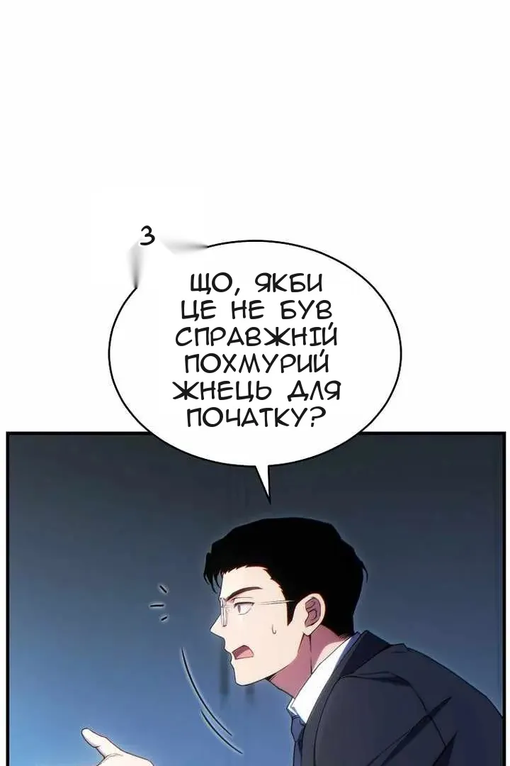 Сторінка 9