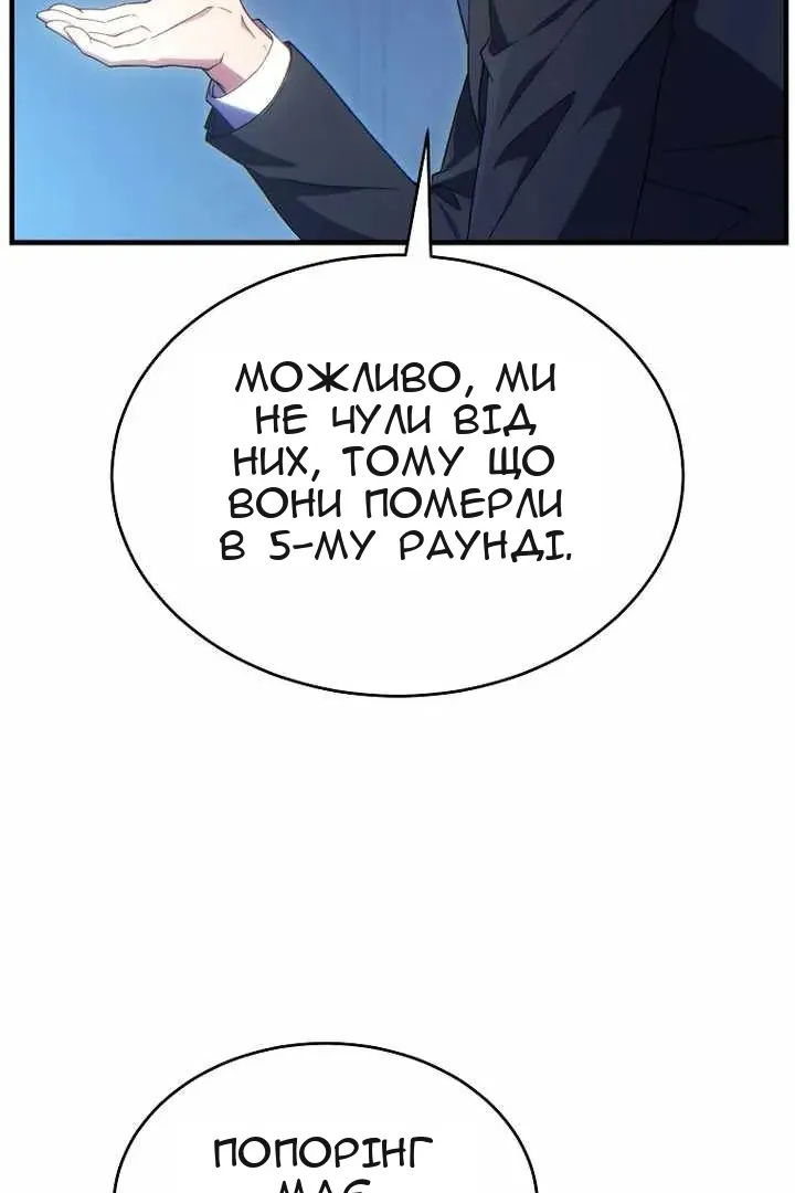 Сторінка 10