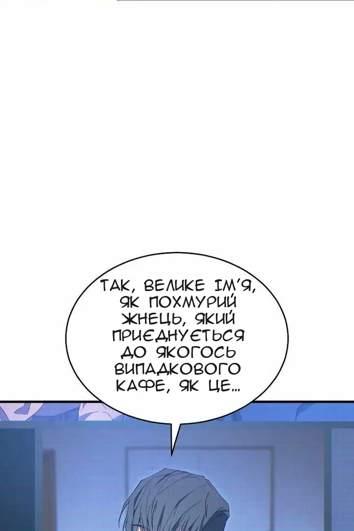 Сторінка 12