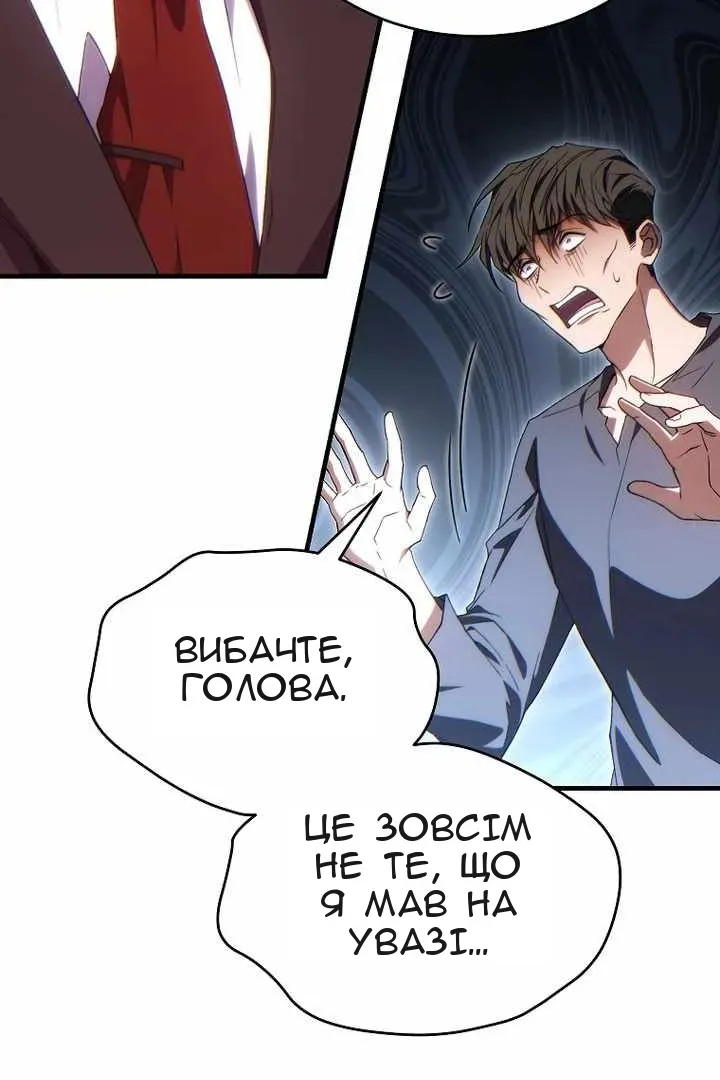 Сторінка 20