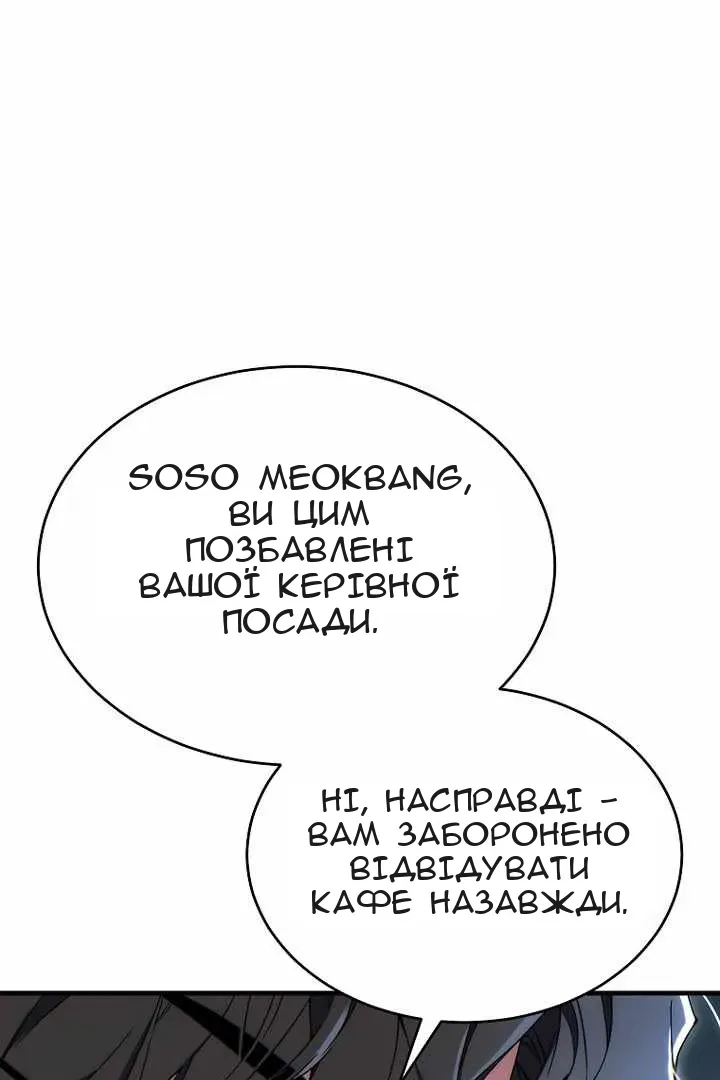 Сторінка 21