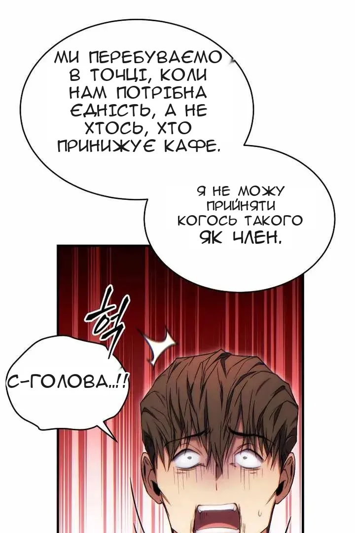 Сторінка 23