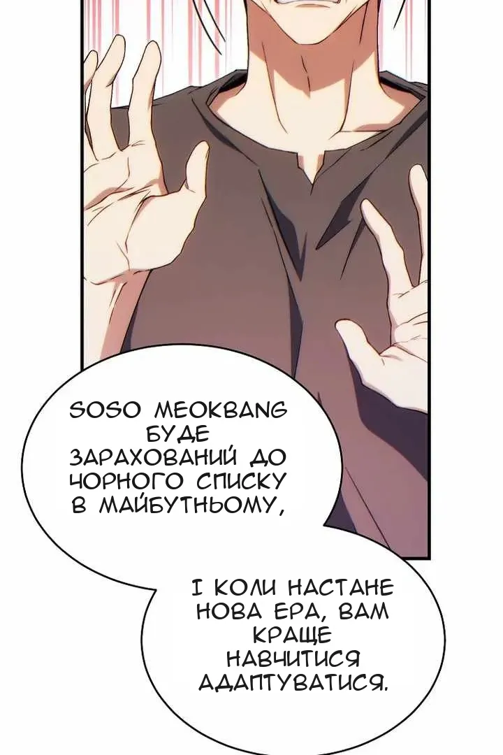Сторінка 24