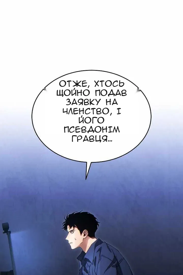 Сторінка 30