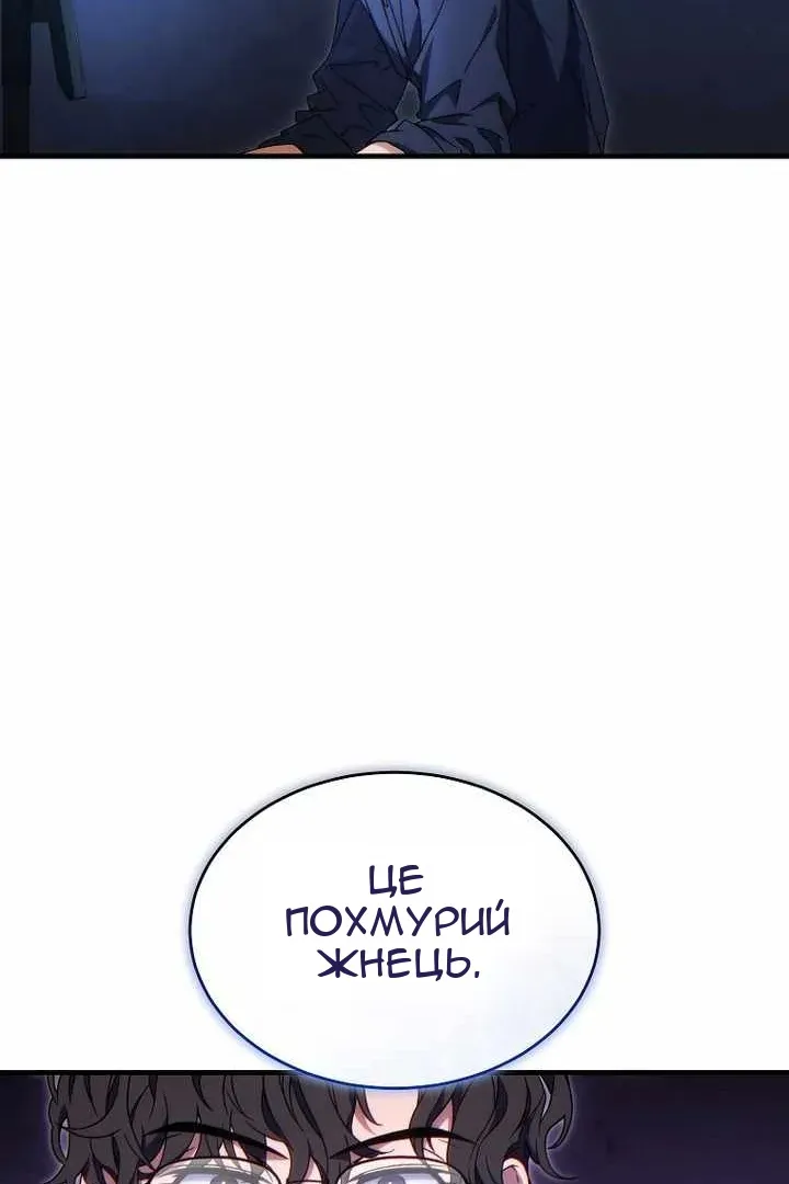 Сторінка 31
