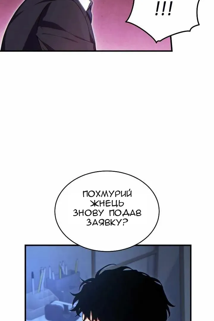 Сторінка 33