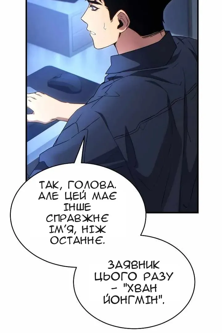 Сторінка 34